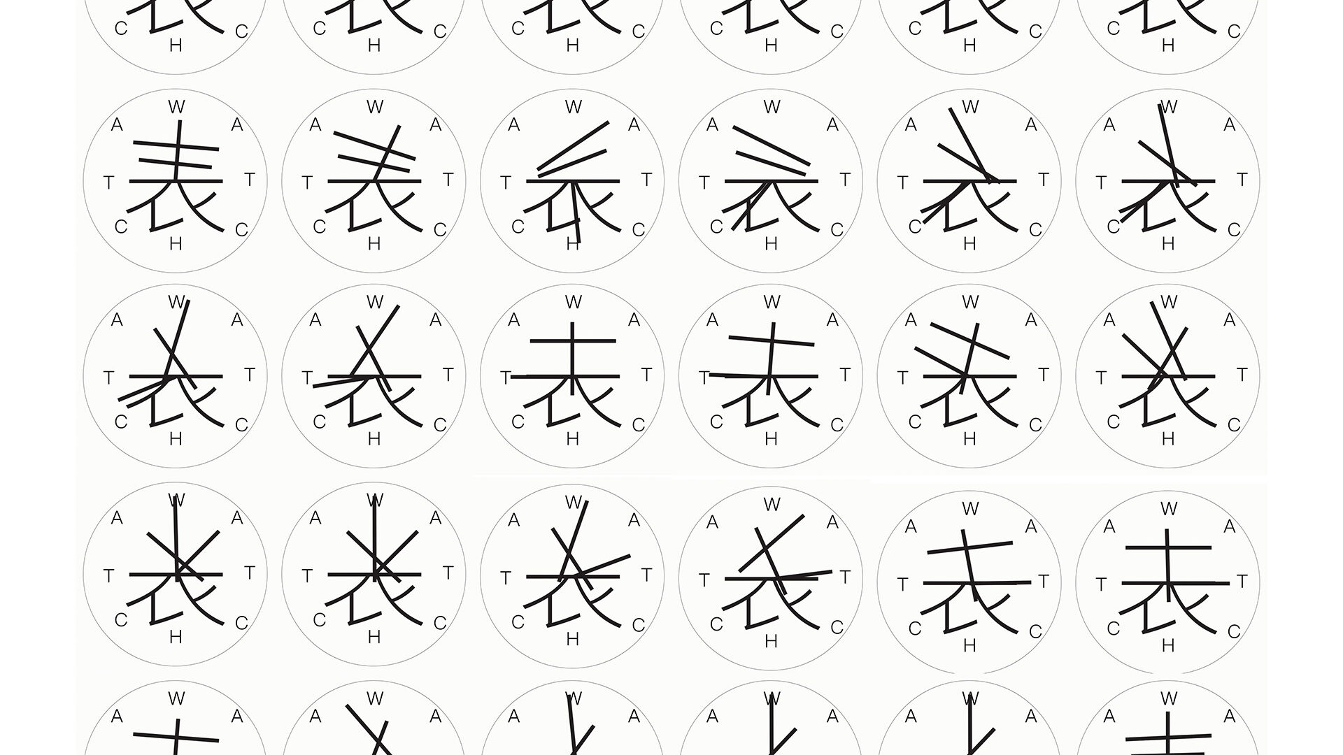 An animated exploration of the Chinese character for watch